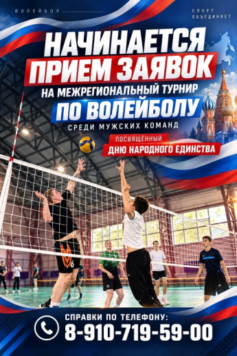 Приглашаем
