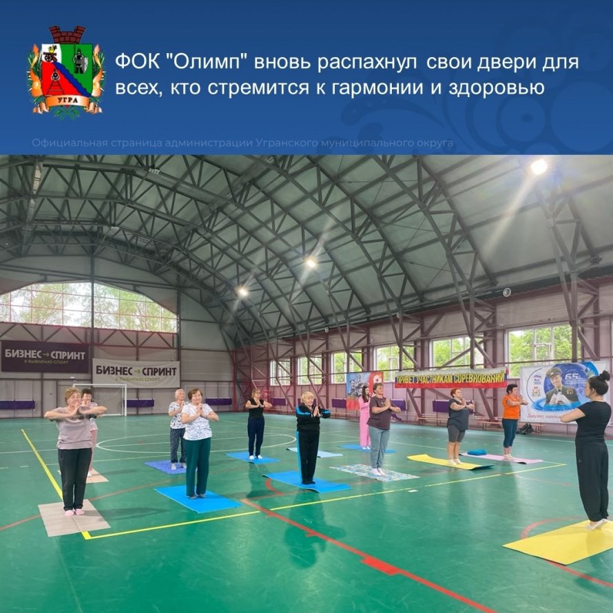 Йога для гармонии